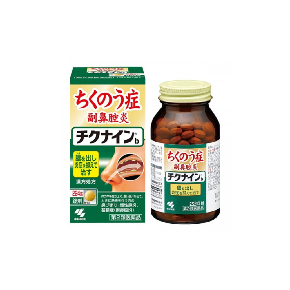 치쿠나인b 정제 타입