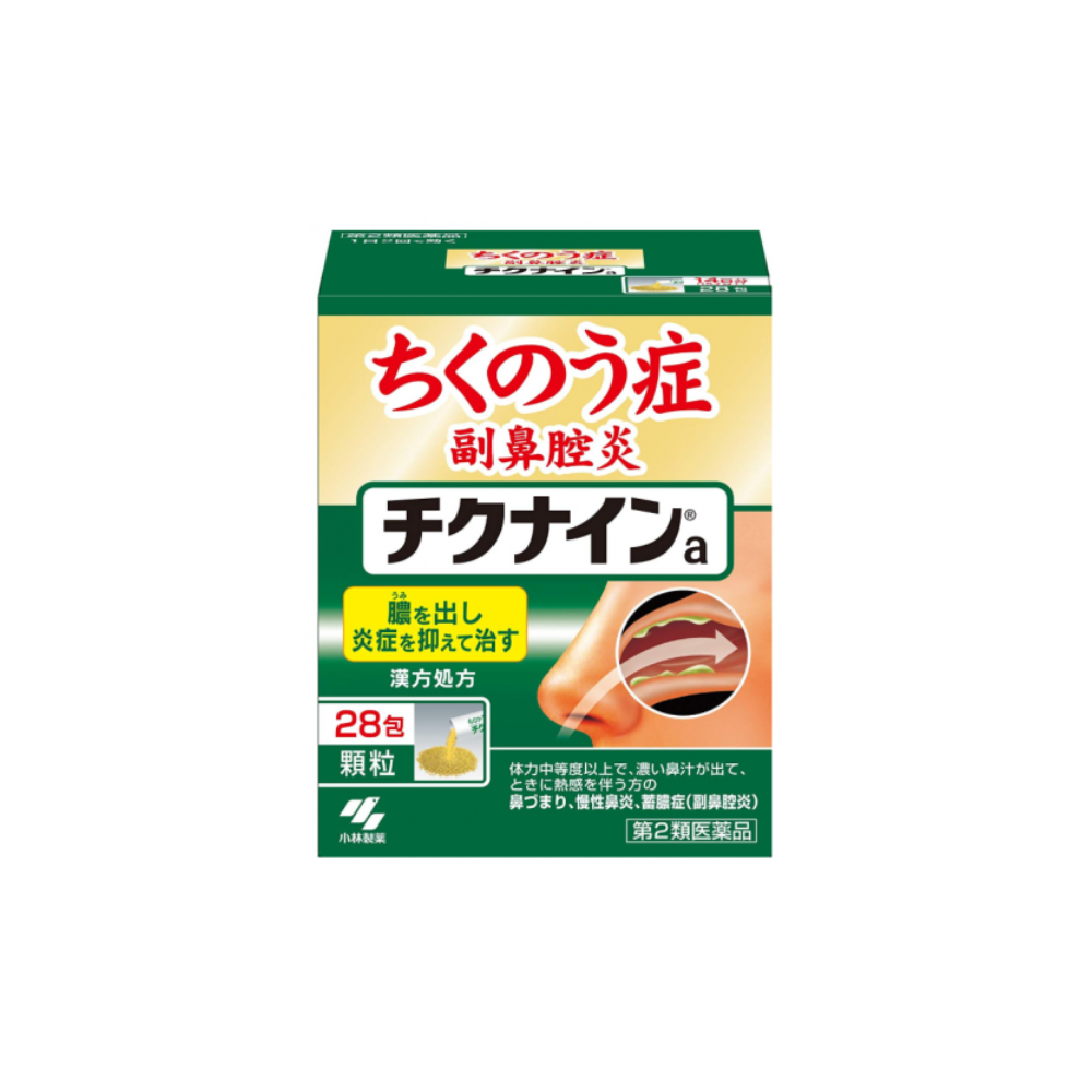 치쿠나인b 과립형