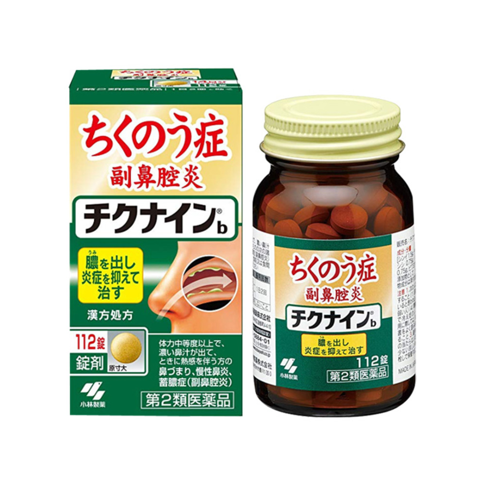 치쿠나인b 112정